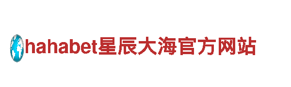 平博体育网-专业机械企业